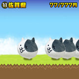 War of the Nyanko Big Plush (Battle Cat)