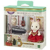 Sylvanian Families TS-03 Town Music Conference Set - Violin