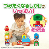 Bandai BabyLabo Baby Lab, Anpanman Brain, Nurturing Your Brain, Anpanman for Ages 6 Months and Up