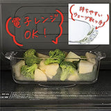 HARIO HSK-2008-R-CP Heat Resistant Glass Sweets Deli Kit + Recipe Supervised by Marie Wakana, Red, Made in Japan