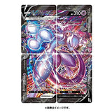 Pokemon Card Game Sword & Shield Special Card Set Mewtwo V-UNION