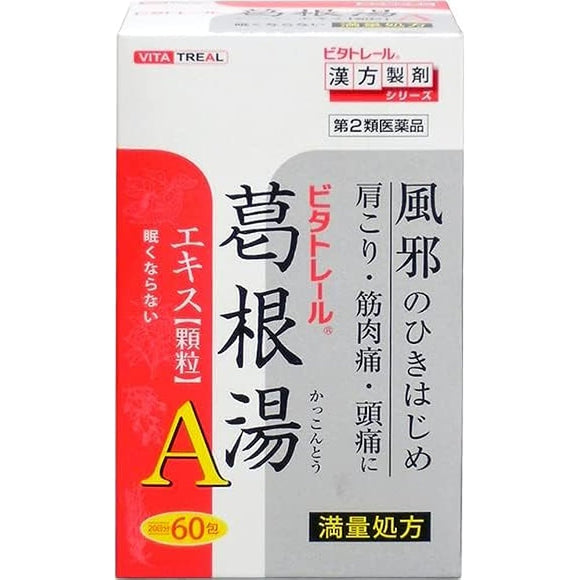 Vitatrail Kakkonto extract [granules] A premium 60 packets x 2