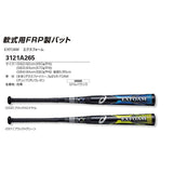 ASICS 3121A265 Soft Baseball FRP, Bat EXFOAM Exform 2019 Model Black/Royal 3121A265