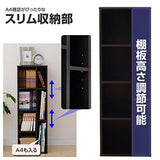Yamazen CCMR-9030(DBR) Bookcase, Width 11.8 x Depth 11.4 x Height 35.0 inches (30 x 29 x 89 cm), Compatible with A4, Slim Part, Movable Shelves, Assembly, Dark Brown