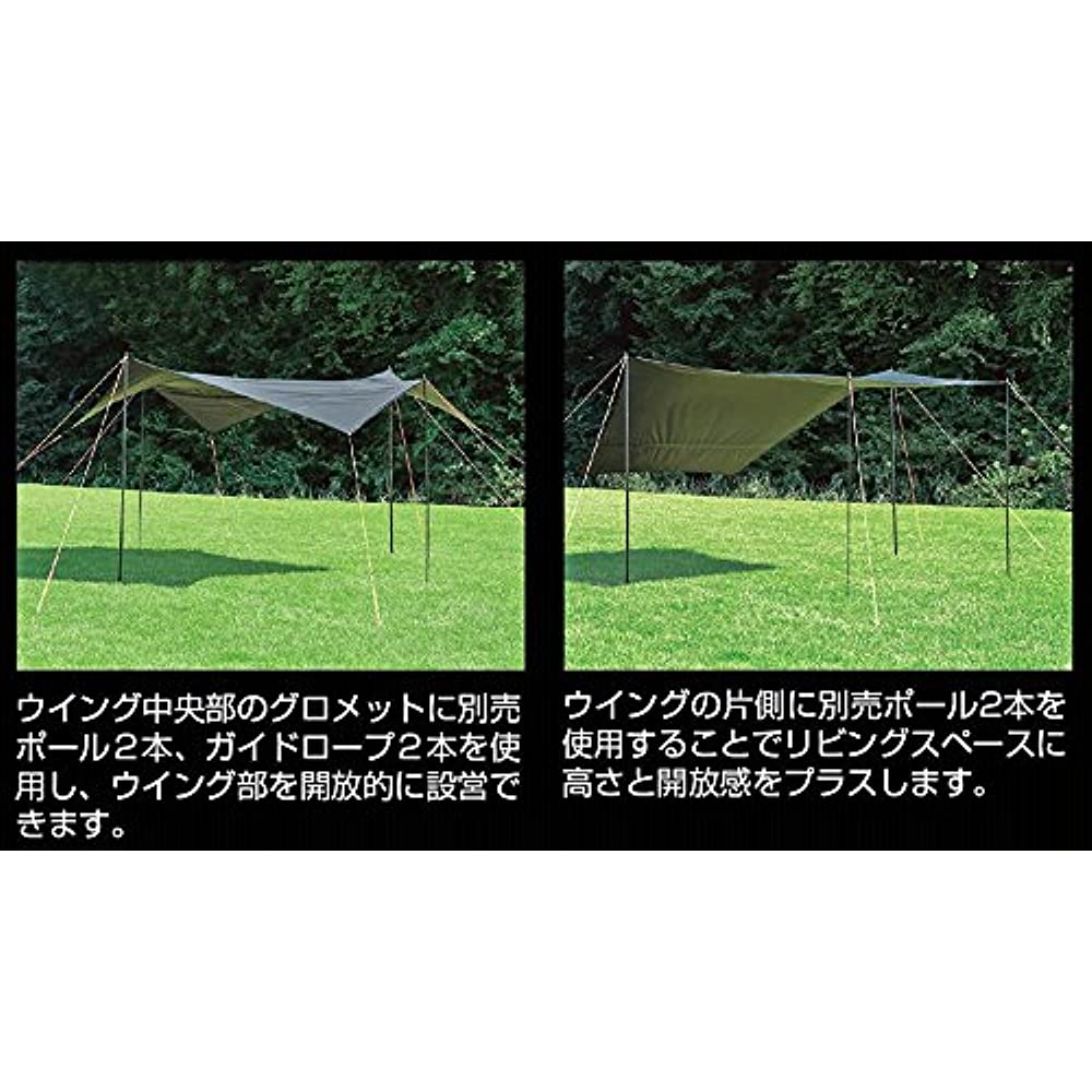 Captain Stag UA-1074 Camping Tent Tarp, Hexa Tarp, Size 15.7 x