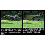 Captain Stag UA-1074 Camping Tent Tarp, Hexa Tarp, Size 15.7 x 16.5 x 86.6 inches (400 x 420 x 220 cm), UV/PU Treatment, Carrying Bag Included, CS Black Label