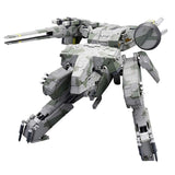 Metal Gear Solid Metal Gear REX Total Length 220mm 1/100 Scale Plastic Model