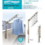 DRY WAVE SF55 Adjustable Waist Wall, Arm Length: 21.7 inches (550 mm), White