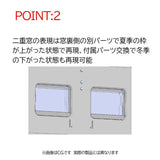 TOMIX HO Gauge JR Kiha 40 1700 Type Typhon Removal Car, M HO424 Railway Model, Diesel Car