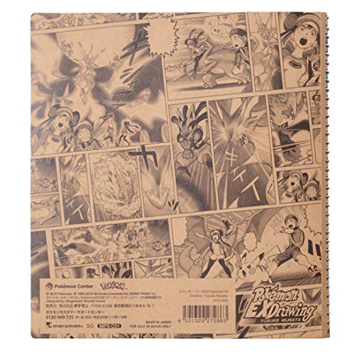 Pokemon Center Original Crocky Book SQ Pokmon EX Drawing -Yusuke