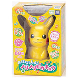 Pokemon No More Norino Pikachu