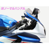 Hurricane (HURRICANE) Separate handle aluminum GSX-R1000 (07-16) Polish Almite HS1650