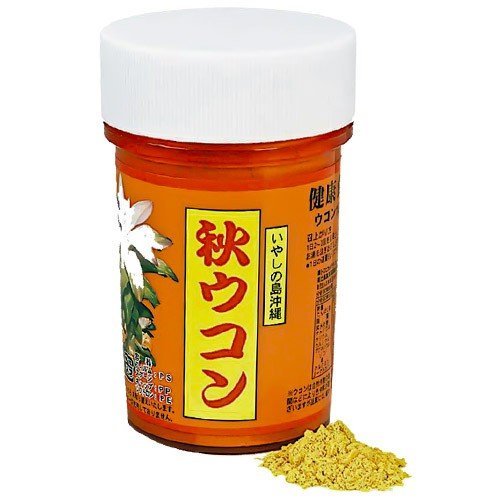 No Shino Island Okinawa autumn turmeric powder