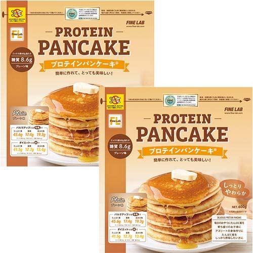 Fine Lab Protein Pancakes 2 Bags Set