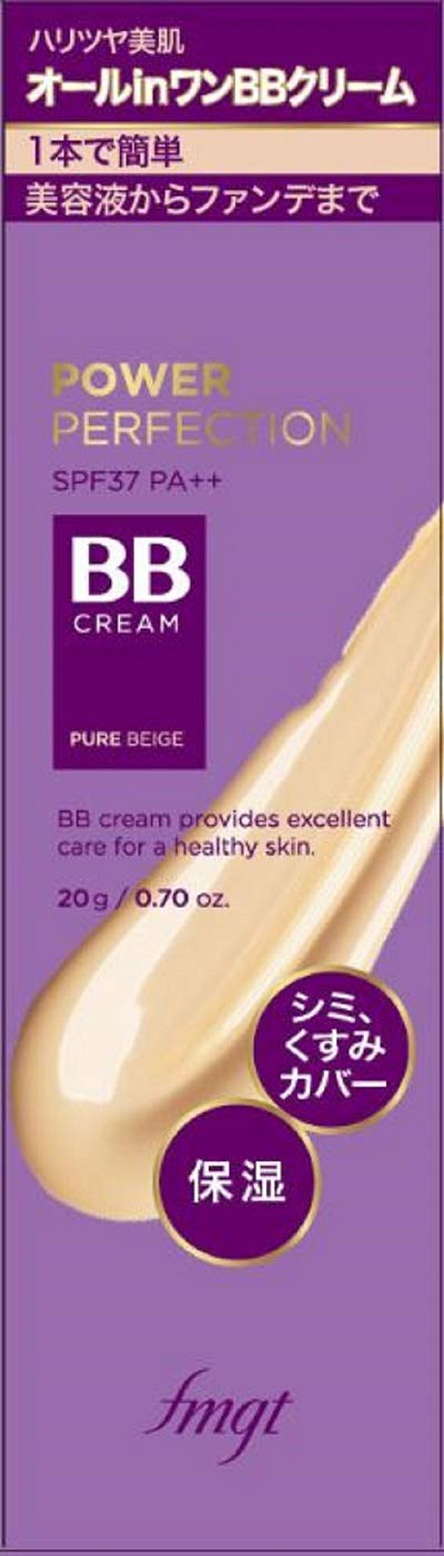 THE FACE SHOP PF BB Cream V203 Natural Beige 20g