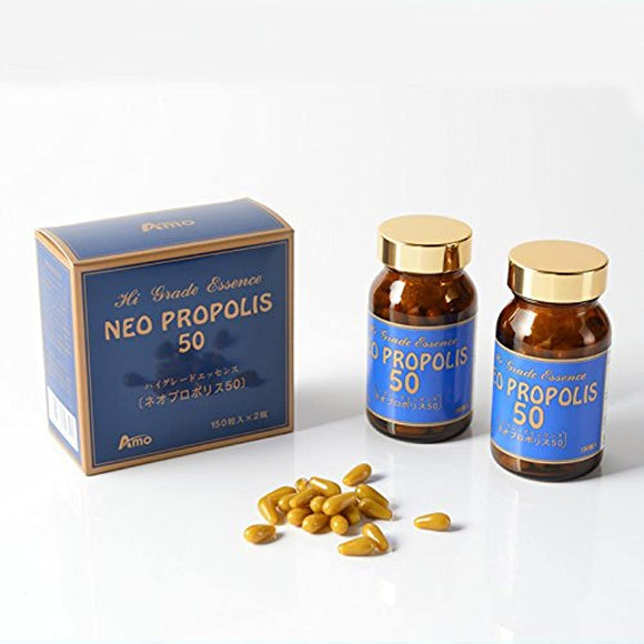 Neopropolis 50 (1 box of 150 capsules)