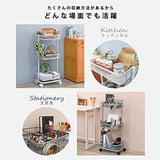 Hagihara Small Kitchen Wagon SJ