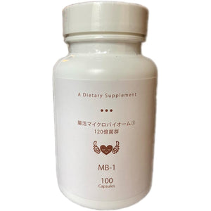 Microbiome 1 12 billion bacteria group 100 capsules 30 days supply Autophagy Probiotics Karada Research Institute