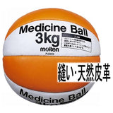 molten PLD3000 Medicine Ball 6.6 lbs (3 kg)