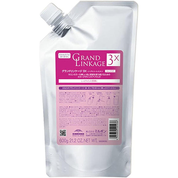 Milbon Grand Linkage Salon Treatment 3x 600g Refill