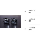 Valenti Valenti LAMP-02 Fog Lens Kit Type 2 Subaru