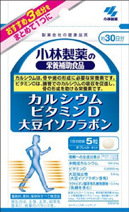 Kobayashi Kobayashi Pharmaceutical nutraceutical calcium vitamin D soy isoflavone 350 mg × 0.99 grain × 5 bags