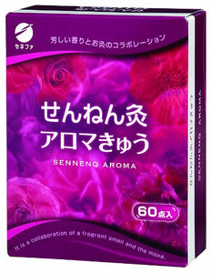 Sennensei Aroma Kyu 60 Pieces