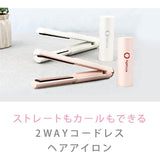 Agetsuya Cordless Mini Iron, Comb Iron, Curling Iron, Pearl White