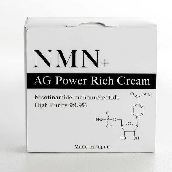 Aprod NMN Cream (High Purity 99.9% / Made in Japan) Aging Care Skin Care (30g / Moisturizing Beauty Cream) Human Stem Cell Niacinamide APPS