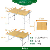 G.N.) GN02CM0221 2-Way Folding Table, 35.4 - 23.6 inches (90 - 60 cm), Adjustable Height, Outdoor, Camping, Fishing, Wood Grain