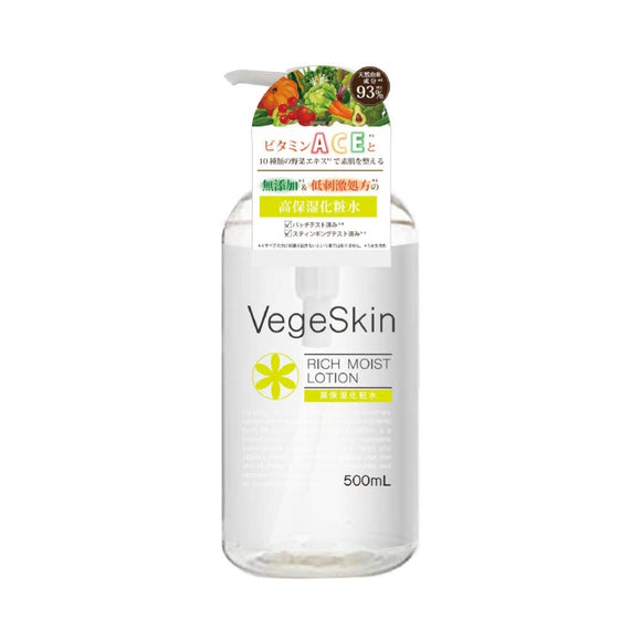 Veggie skin highly moisturizing lotion 500ml