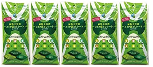 Botanical Essence Makeup Remover Sheet Green Time 5 Pieces Set