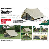 Captain Stag UA-67 Lodge Tent, For 3 to 4 People, UV Protection, Water Pressure Resistant Curtain 78.7 inches (2,000 mm), Floor 11.8 inches (3,000 mm), Mesh Window, Khaki, Trekker 84.6 x 112.8 x 63.0 inches (215 285 x 160 cm)