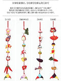 Takagi Fiber Panami LH-410 Hanging Ornament, Kyoto Crepe Hanging Ornament, 7 Decorative Decorations, Red and White Ring, Handmade Kit