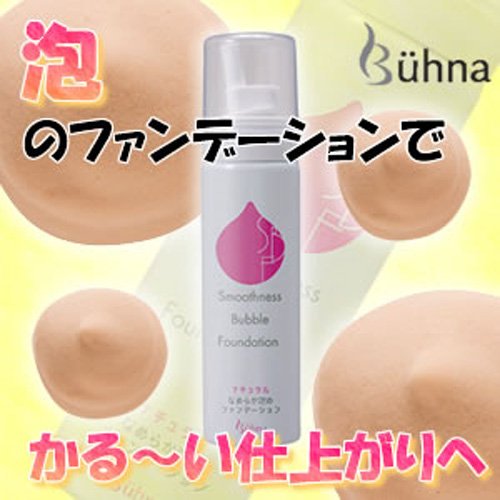 Byuna smooth foam foundation natural