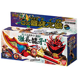 Bandai Kotaro Sentai Don Brothers DX Ryukonogeki (Ryukonogeki) (Recommended Age: 3 Years and Up)