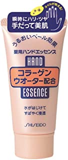 Shiseido Medicated hand essence 50g