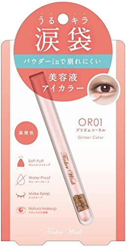 Tinker Wink Tear Bag Eye Color <Prism Coral> OR01 Tear Bag Eye Color Coral Mask Makeup Double Eyes Eye Bleed Prevention Pearl Powder Blend Waterproof Panda Eye Prevention Hyaluronic Acid Collagen Vitamin E