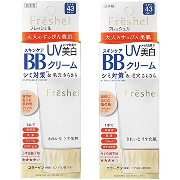 Set of 2 Frechelle Skin Care BB Cream UV 50g NB
