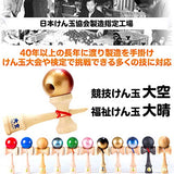 Japan Kendama Association Certified Competition Kendama Osky Premium Blue Silver Made in Japan with Spare Thread