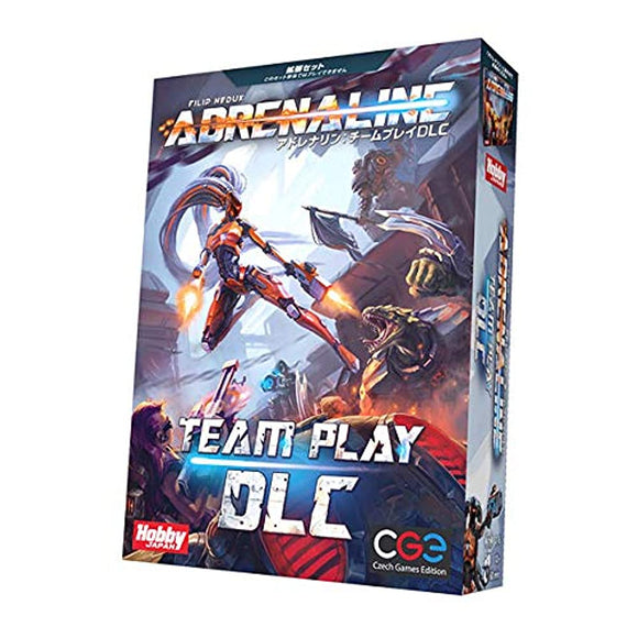 Hobby Japan Adrenaline: Team Play DLC Japanese Edition (2-6 People, 60 Minutes, For Ages 12 and Up) Board Game
