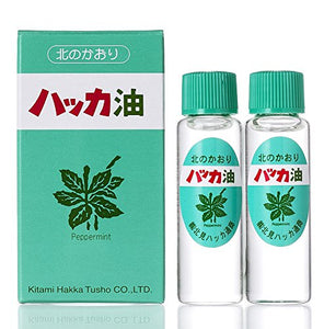 Kitami Hakka Tsusho Pester Oil Set, 0.4 fl oz (12 ml) x 2 Bottles