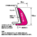 G-Factory Fender Molding Ver. 2, 19.4 FT (6.5 m), Black, 0.4 Inch (9mm) One Side, Fender Arch Molding, Plated, White, Black, Matte Black, Overfender, Rubber Fender, Rubber Fender.