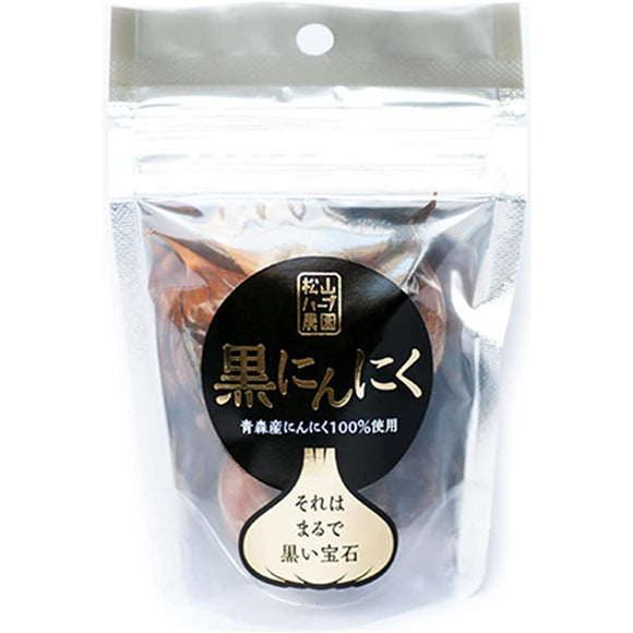 Aged Black Garlic from Aomori Prefecture Stand Pack 40g×30P Matsuyama Herb Farm Global GAP Acquired