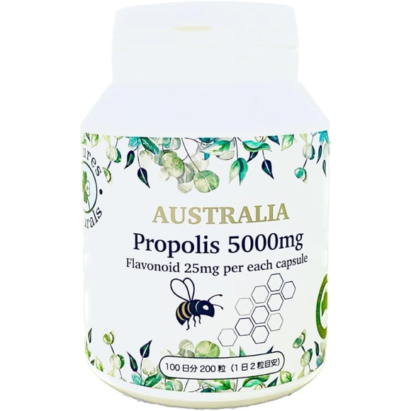 Propolis 5000mg (200 tablets (approximately 100 days supply/bottle))