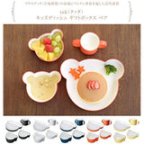 tak KIDS DISH Gift Box Bear Yellow/Tuck Kids Dish Dishwasher Safe (Yellow) Children's Dinnerware Set 4 Piece Made in Japan Unbreakable Microwave