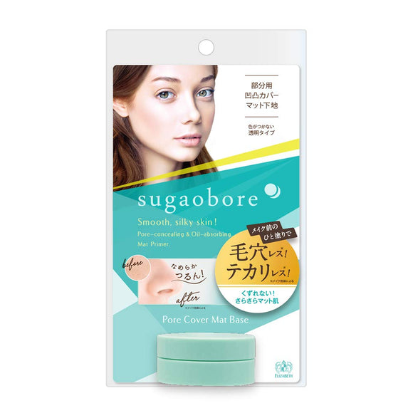 Sougabore Pore Cover Matte Base N Makeup Base 10g