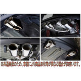 5zigen (Gozigen) Muffler BORDER-S+ (Border Es Plus) CR-Z [DAA-ZF1] [H22/2 ~] Right Double BOH1129W-N