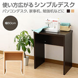 Yamazen (YAMAZEN) Slim Desk Wide 60 Natural CSD - 7060 (NB)