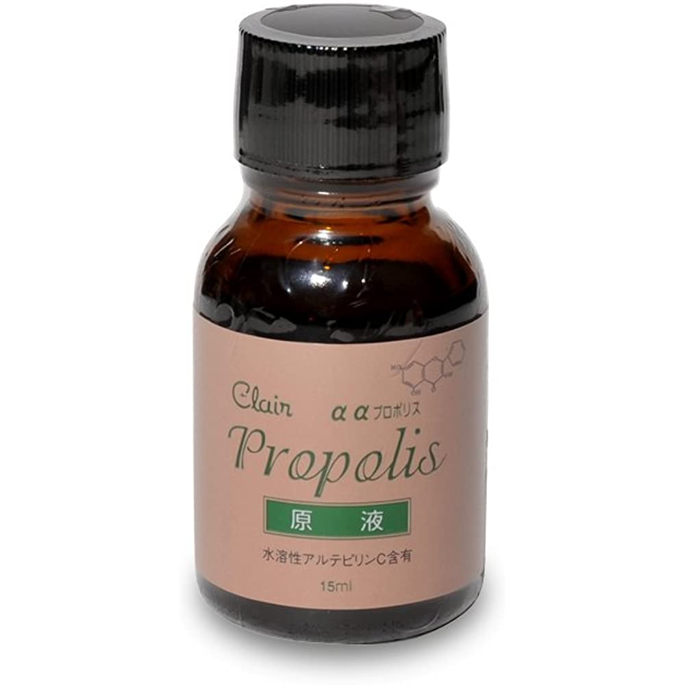 Kureru Alpha Propolis Undiluted Liquid 0.5 fl oz (15 ml), 1 Pack, Mild ...